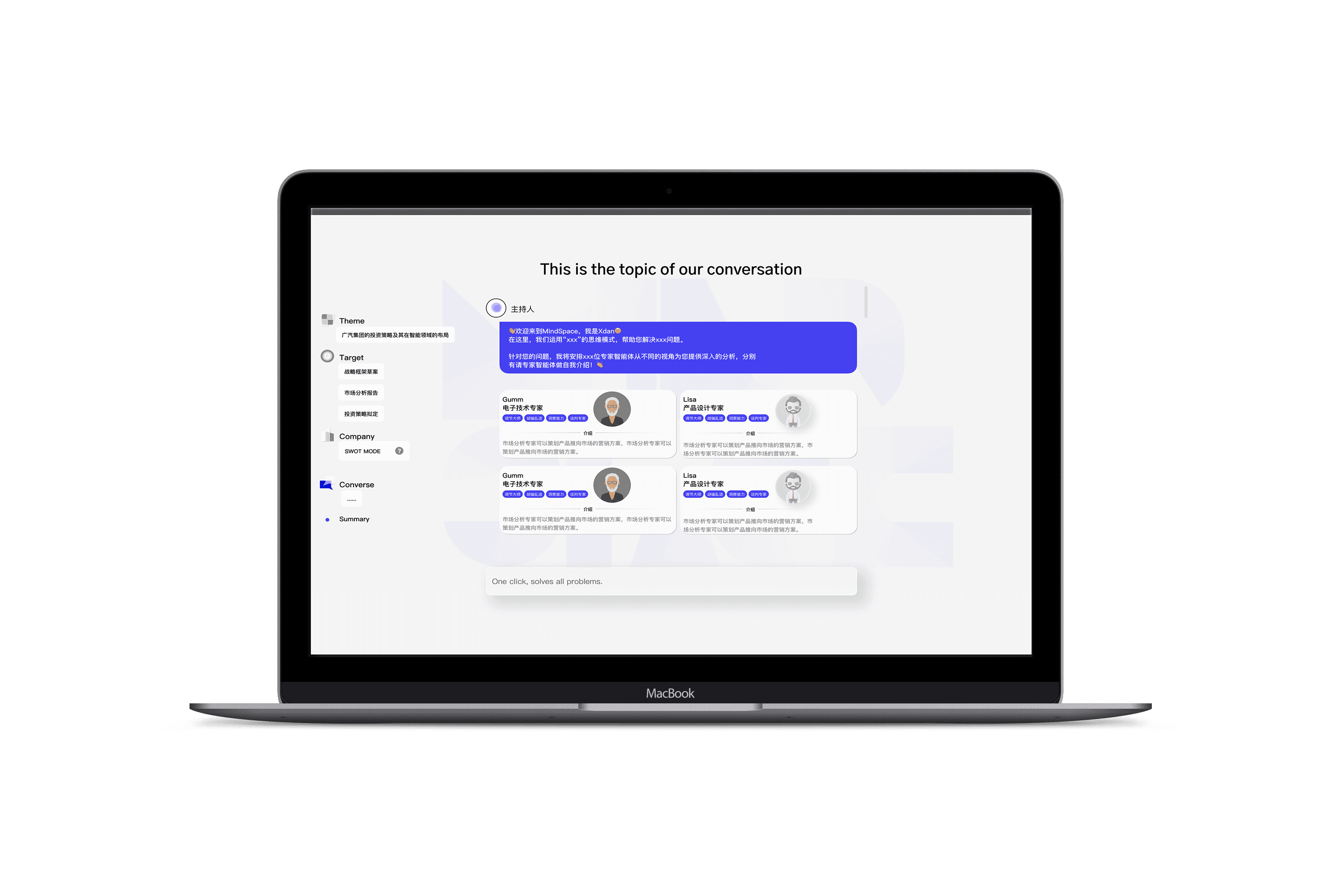 AI Expert Collaboration